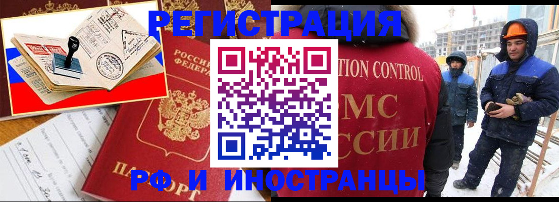 прописка поиск в Лодейном Поле