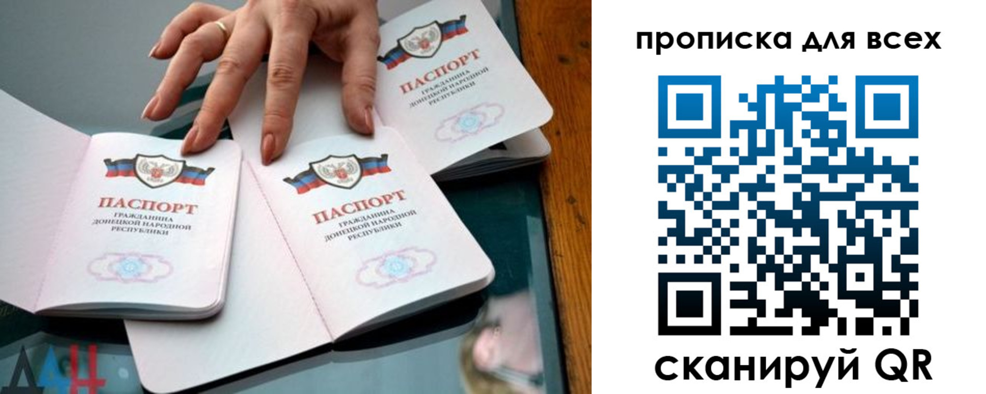 прописка гарантия в Лодейном Поле