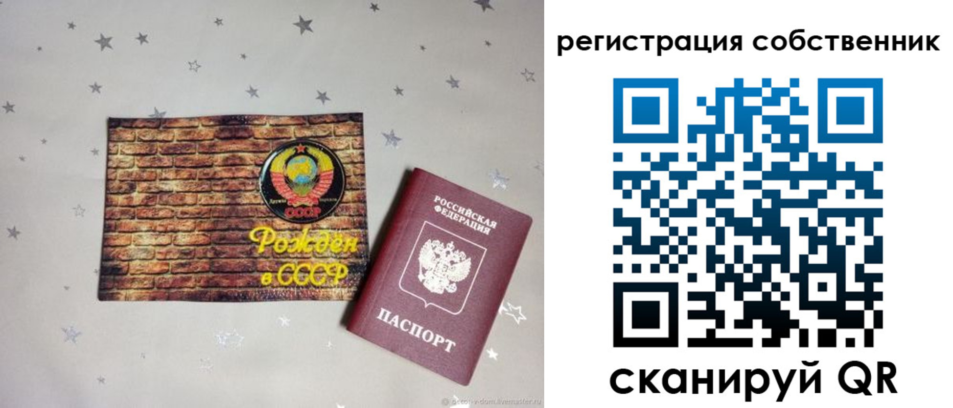 миграционный учет в Лодейном Поле