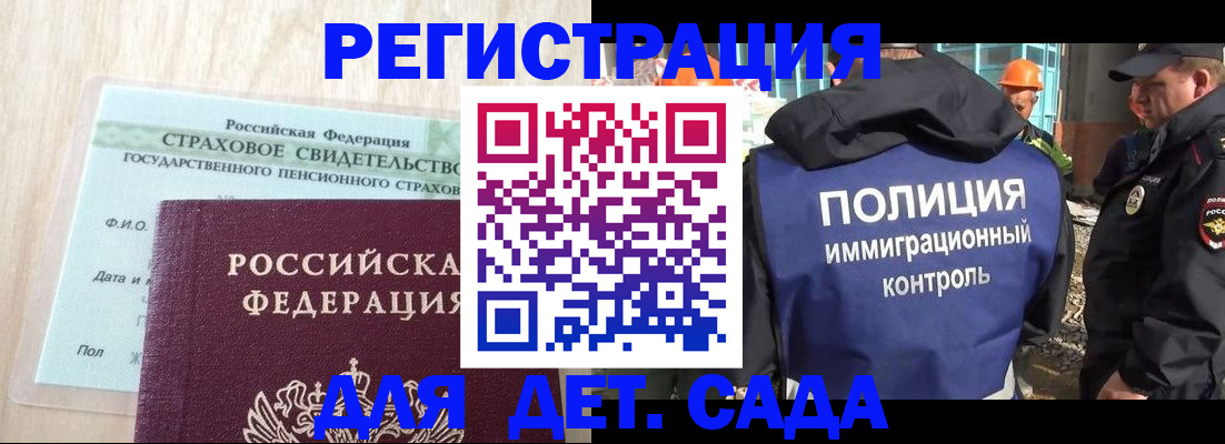 временная регистрация адрес в Лодейном Поле