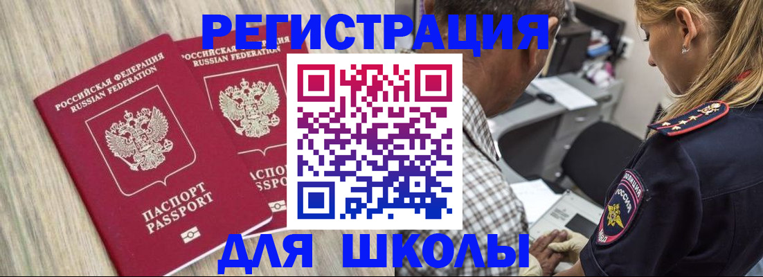 временная регистрация надежно в Лодейном Поле