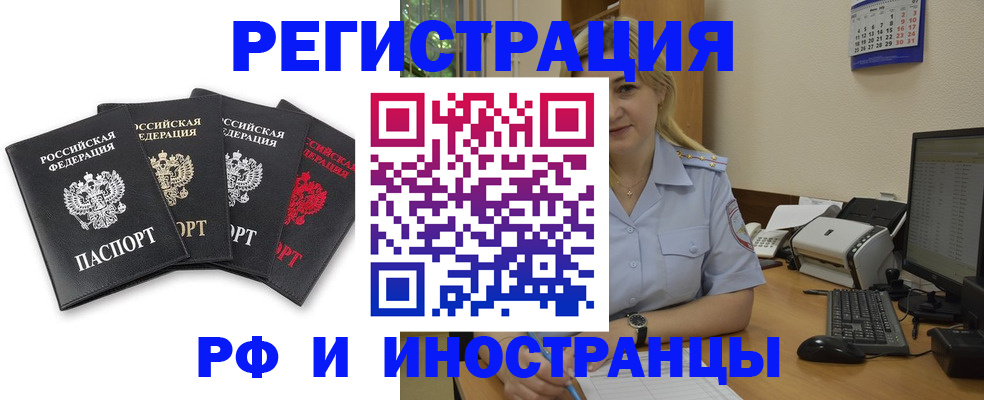 регистрация для школы в Лодейном Поле