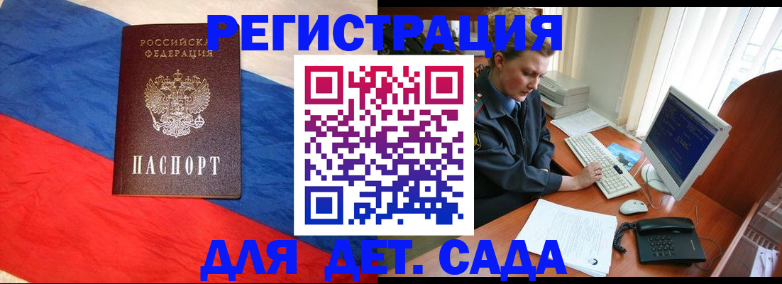 миграционный учет в Лодейном Поле