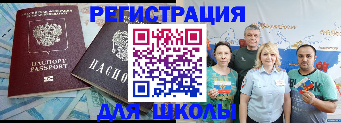 купить прописку в Лодейном Поле