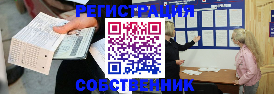 регистрация для дет. сада в Лодейном Поле